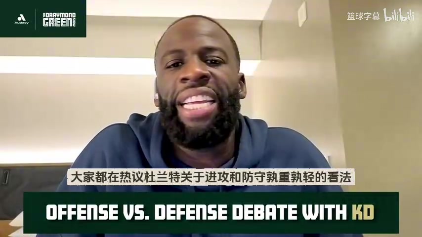 追梦我从未质疑过KD冠军的含金量他为何要对号入座