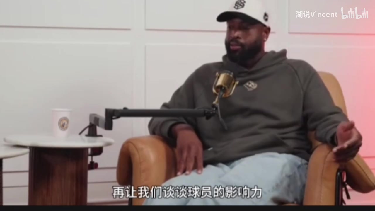 韦德期待詹姆斯融入湖人新体系没他成绩很好但赛季很漫长