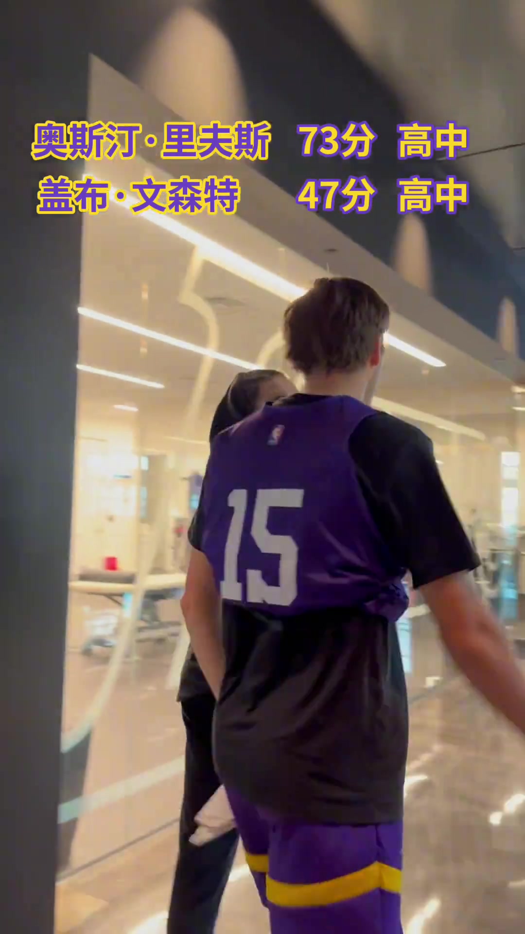 湖人球员们这辈子单场最高分是东契奇和小里居然如出一辙