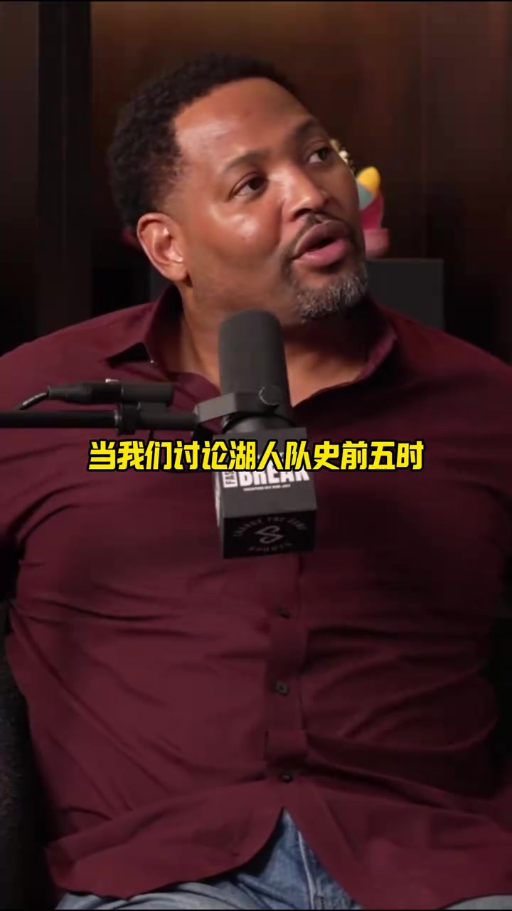 魔术师单拿出来霍里谈湖人队历史前五天勾Logo男科比鲨鱼禅师