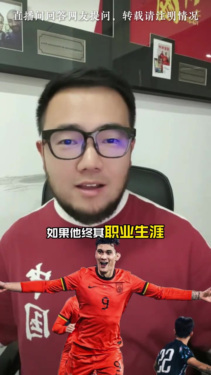 潘伟力拜合拉木俱乐部若再不进球恐难担主力前锋