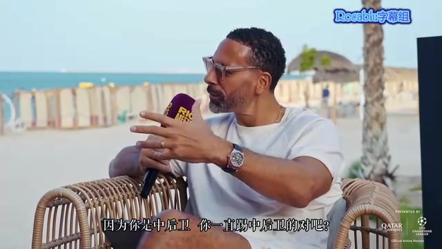 马特拉齐此前的访谈节目内斯塔是我的偶像