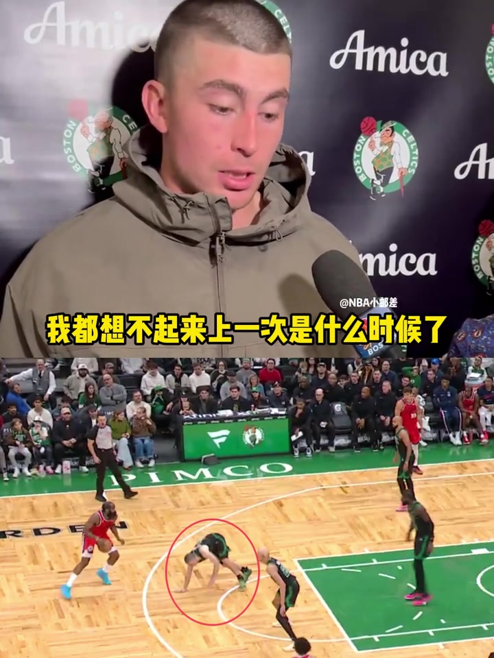 被登哥晃趴普理查德自嘲哈登确实让我亲了下地板